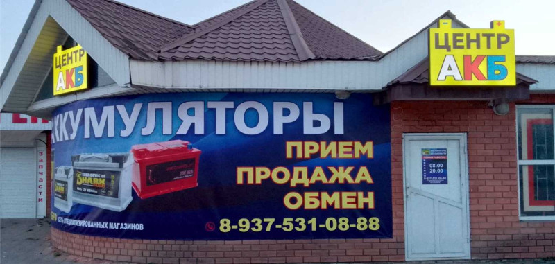 Луговой переулок 2А/2 Луговой переулок 2А/2