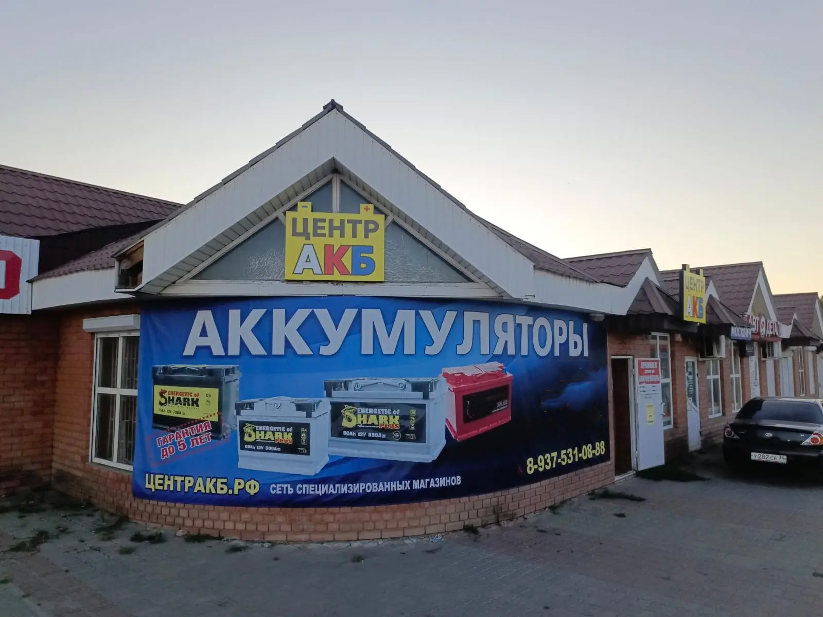 Луговой переулок 2А/2
